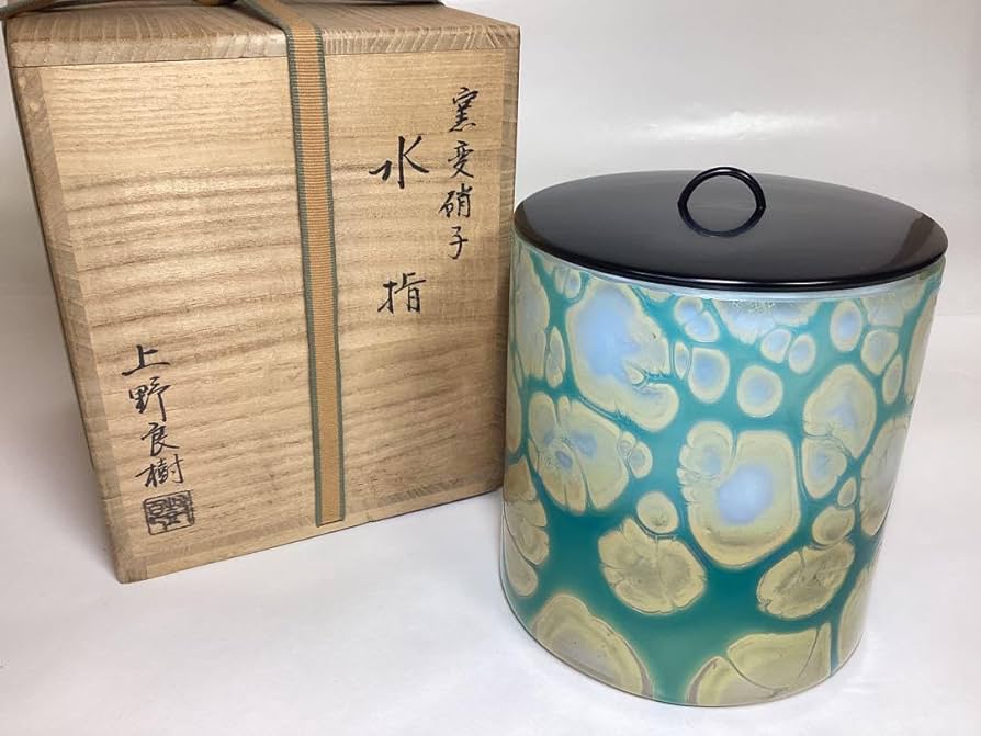 Amazon.co.jp: 茶道具 古物品 水指 義山 窯変硝子 上野良樹 : おもちゃ