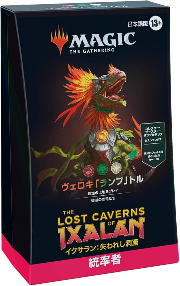 Amazon | ウィザーズ・オブ・ザ・コースト(Wizards of the Coast