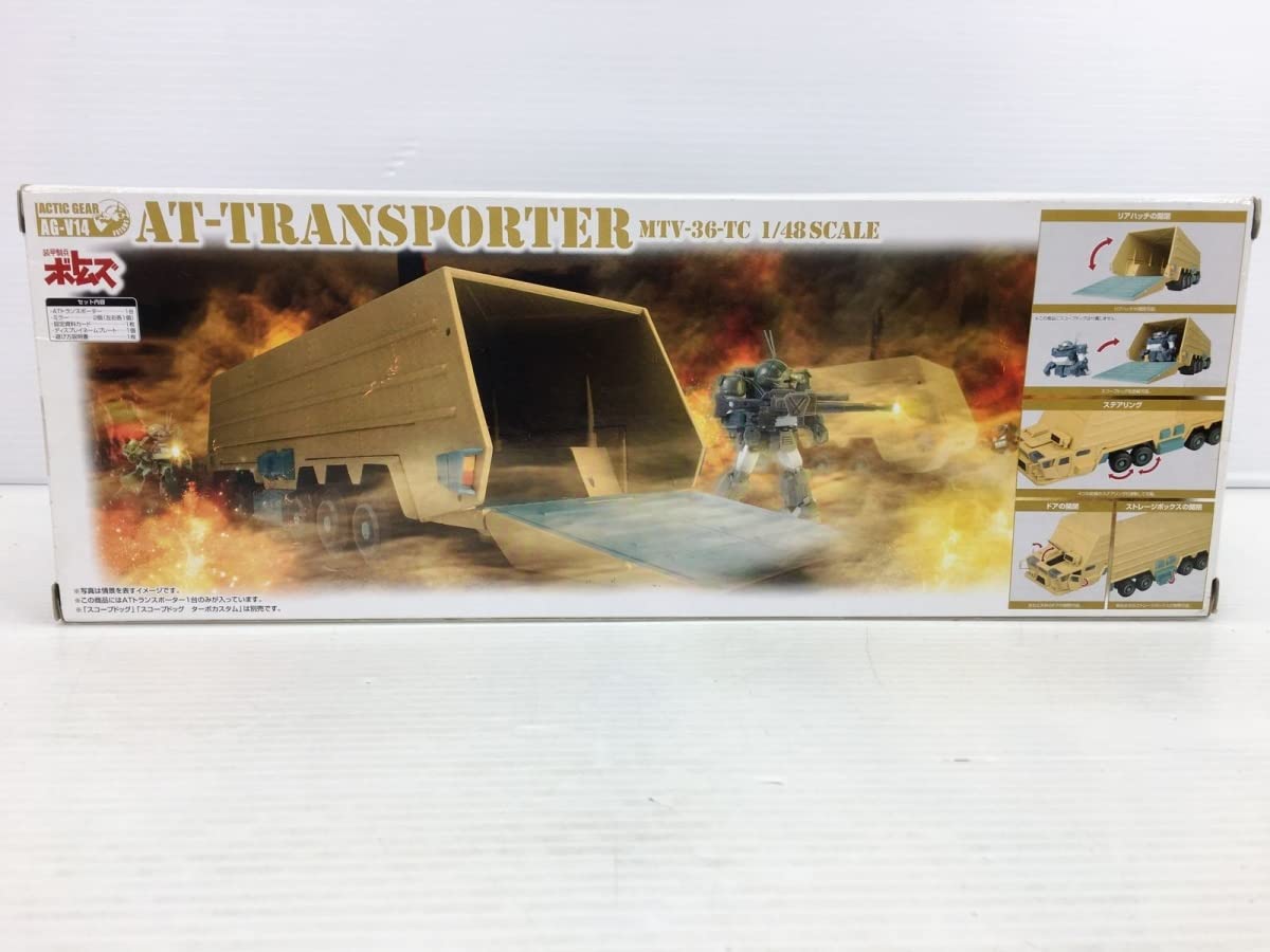 Amazon | 装甲騎兵ボトムズ 1/48 アクティックギア AG-V14 ATトランス