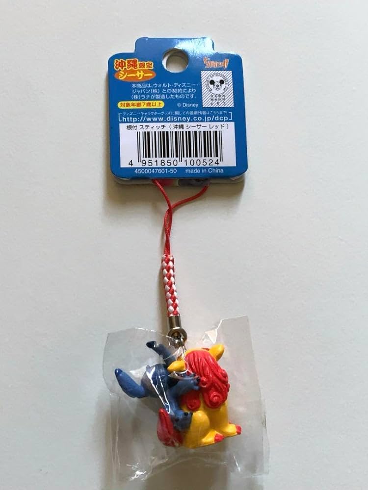 Amazon.co.jp: ご当地 スティッチ ストラップ 根付 沖縄限定シーサー