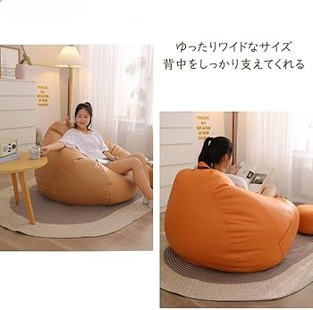 Amazon.co.jp: JIHYECOU ビーズクッション ビーズソファー 1人掛け 撥