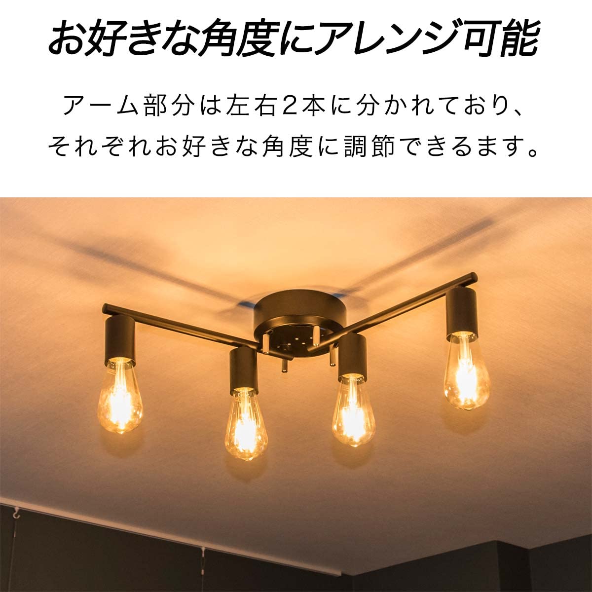 Amazon.co.jp : ottostyle.jp ヴィンテージ風 4灯 シーリングライト