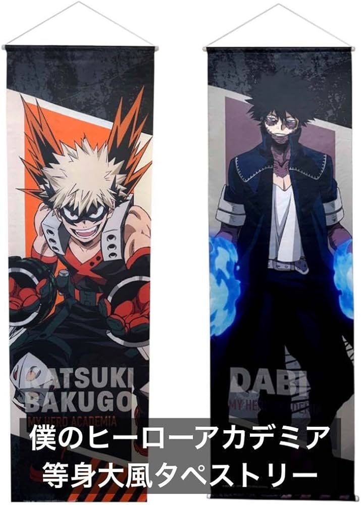 Amazon.co.jp: 僕のヒーローアカデミア 等身大風タペストリー ヒロアカ