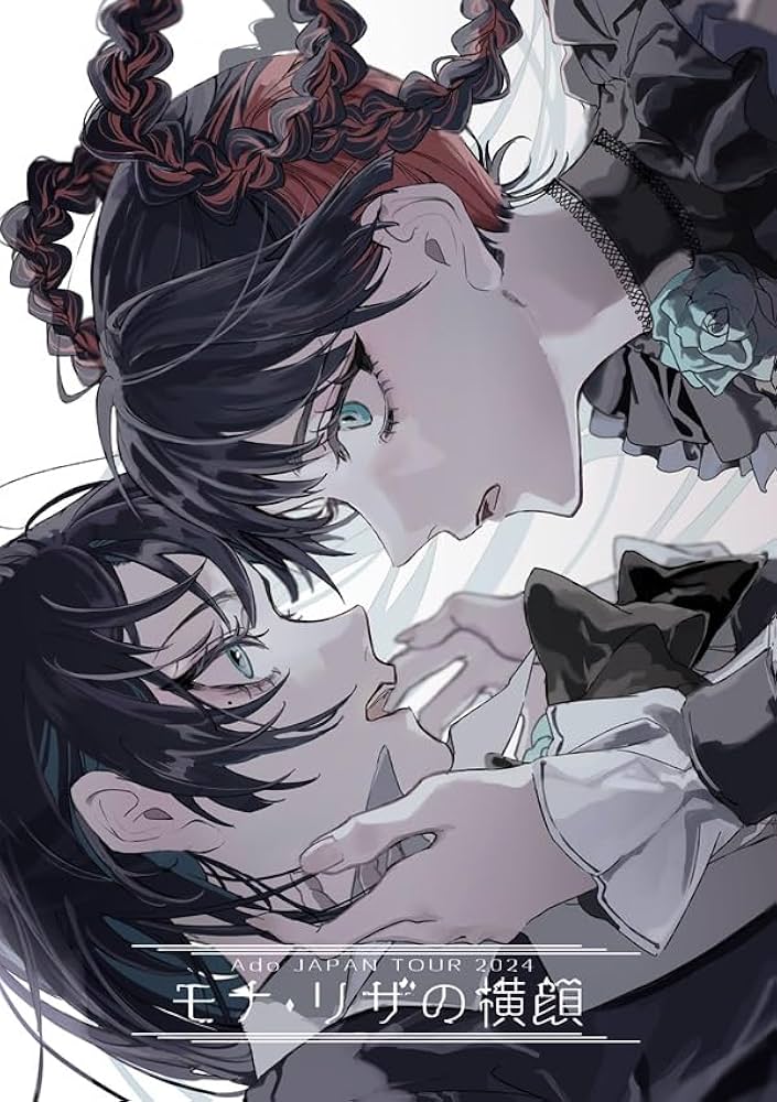 Amazon.co.jp: モナ・リザの横顔(通常盤) [Blu-ray] : Ado: DVD