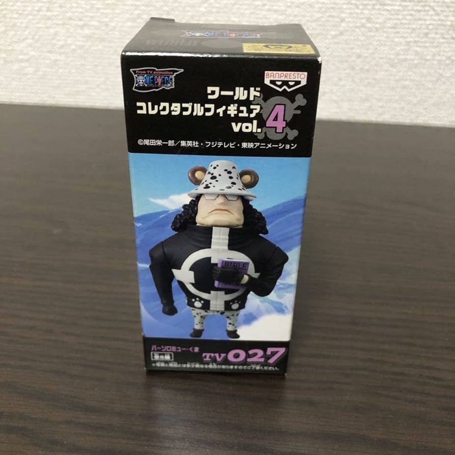 Amazon | ワンピース ワールドコレクタブル WCF ワーコレ vol.4 王下七