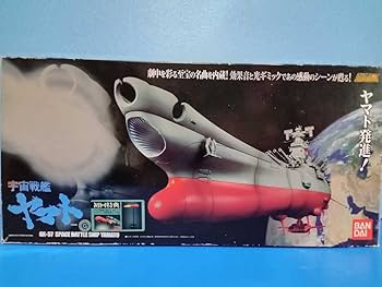 Amazon.co.jp: 宇宙戦艦ヤマト 超合金魂 GX-57 初回特典 松本零士