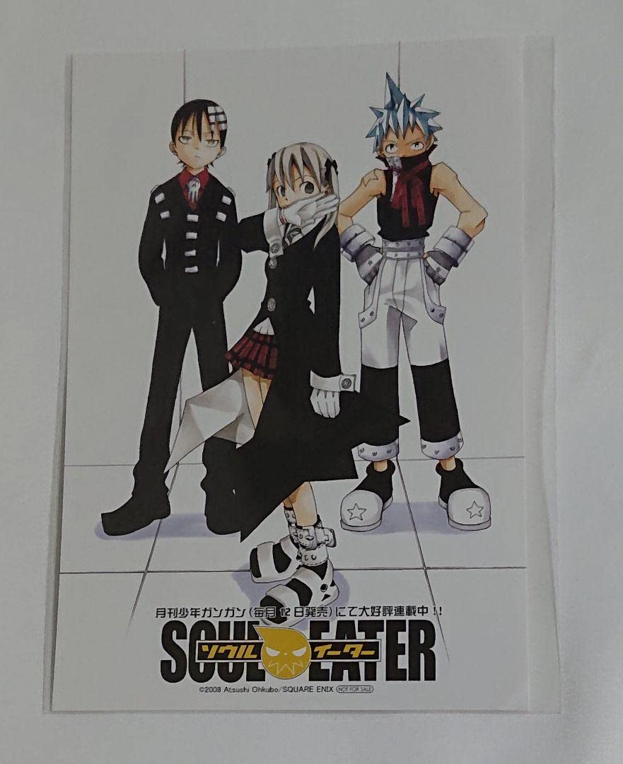 Amazon.co.jp: ソウルイーター イラストカード : おもちゃ