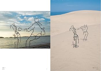 Groove&Swing 線で奏でるJAZZ 鉄筋彫刻と版画 | 徳持 耕一郎 |本