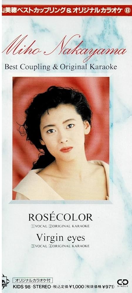 Amazon.co.jp: ROSECOLOR/VIRGI: ミュージック