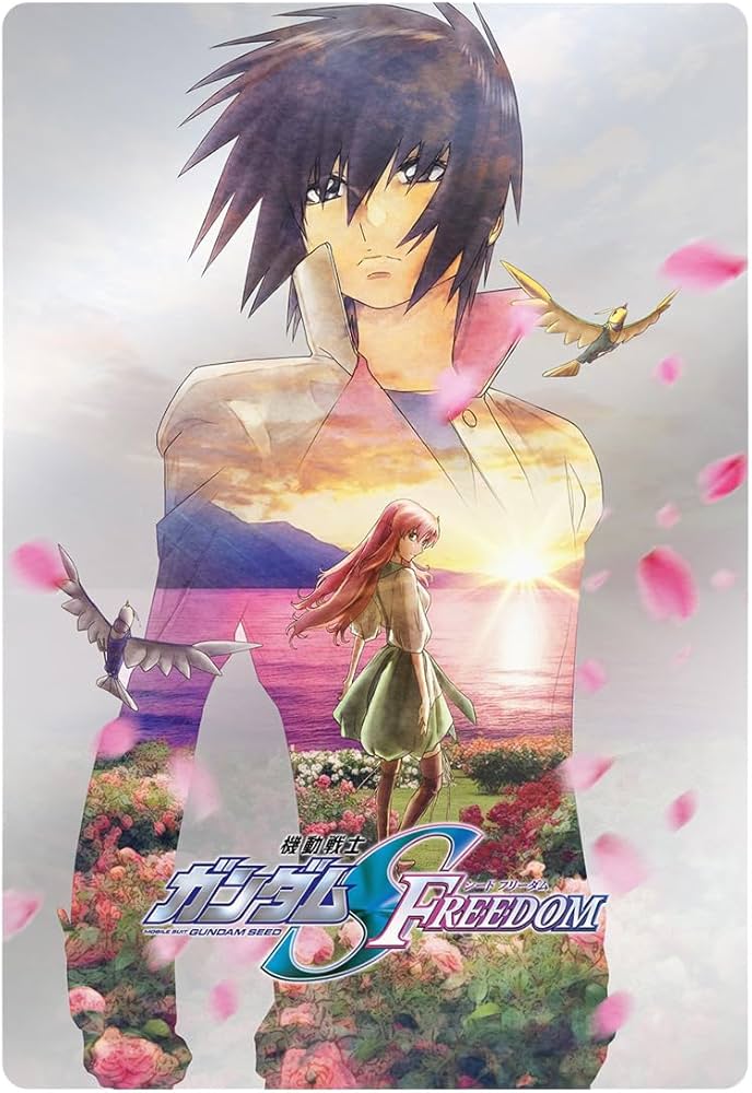 Amazon | 機動戦士ガンダムSEED FREEDOM ウエハース 20個入りBOX (食玩