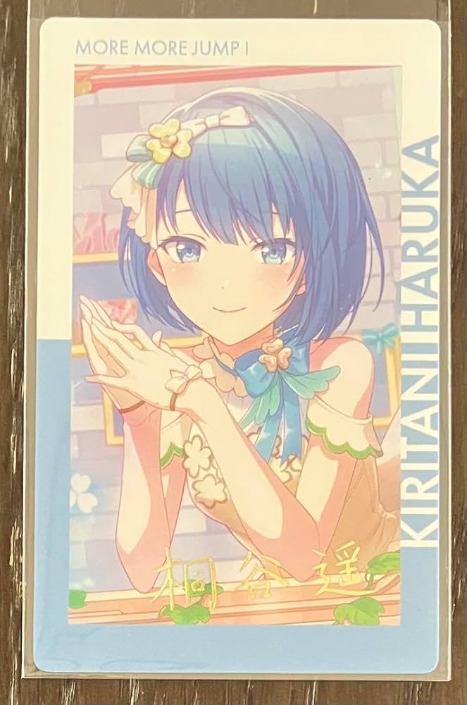 Amazon.co.jp: 桐谷遥 エピカ 箔押し GBEC : おもちゃ