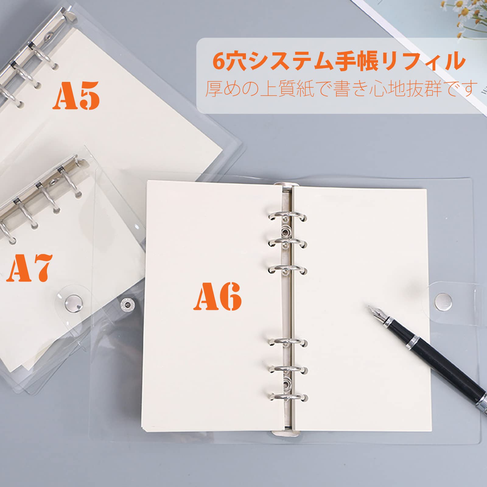 Amazon.co.jp: 手帳リフィル バイブルサイズ A6 無地 【4冊セット】 DY