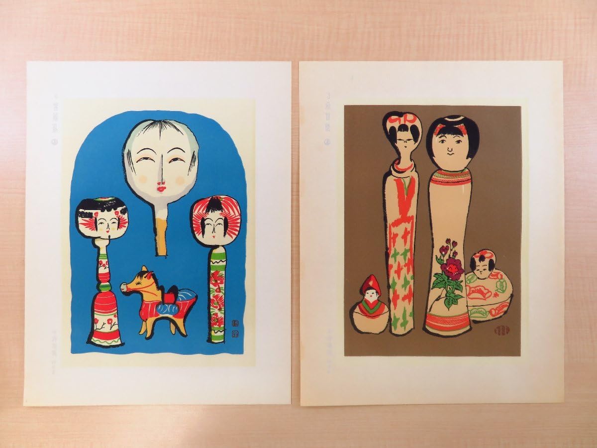 Amazon.co.jp: 武井武雄 木版画全40枚揃『復刻版 おもちゃ絵諸国めぐり