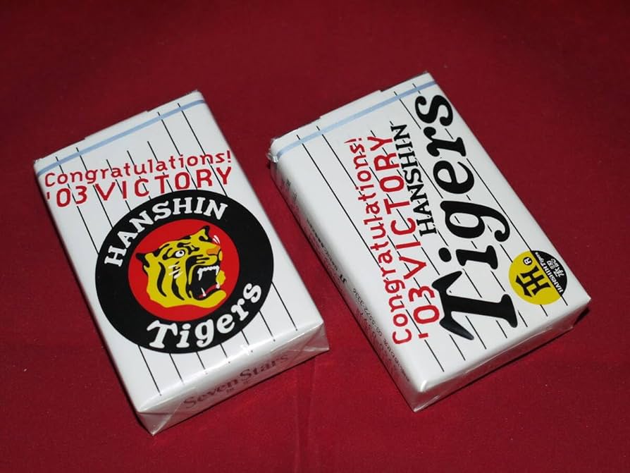 Amazon.co.jp: 2003年 平成15年 阪神タイガースリーグ優勝記念限定〃JT