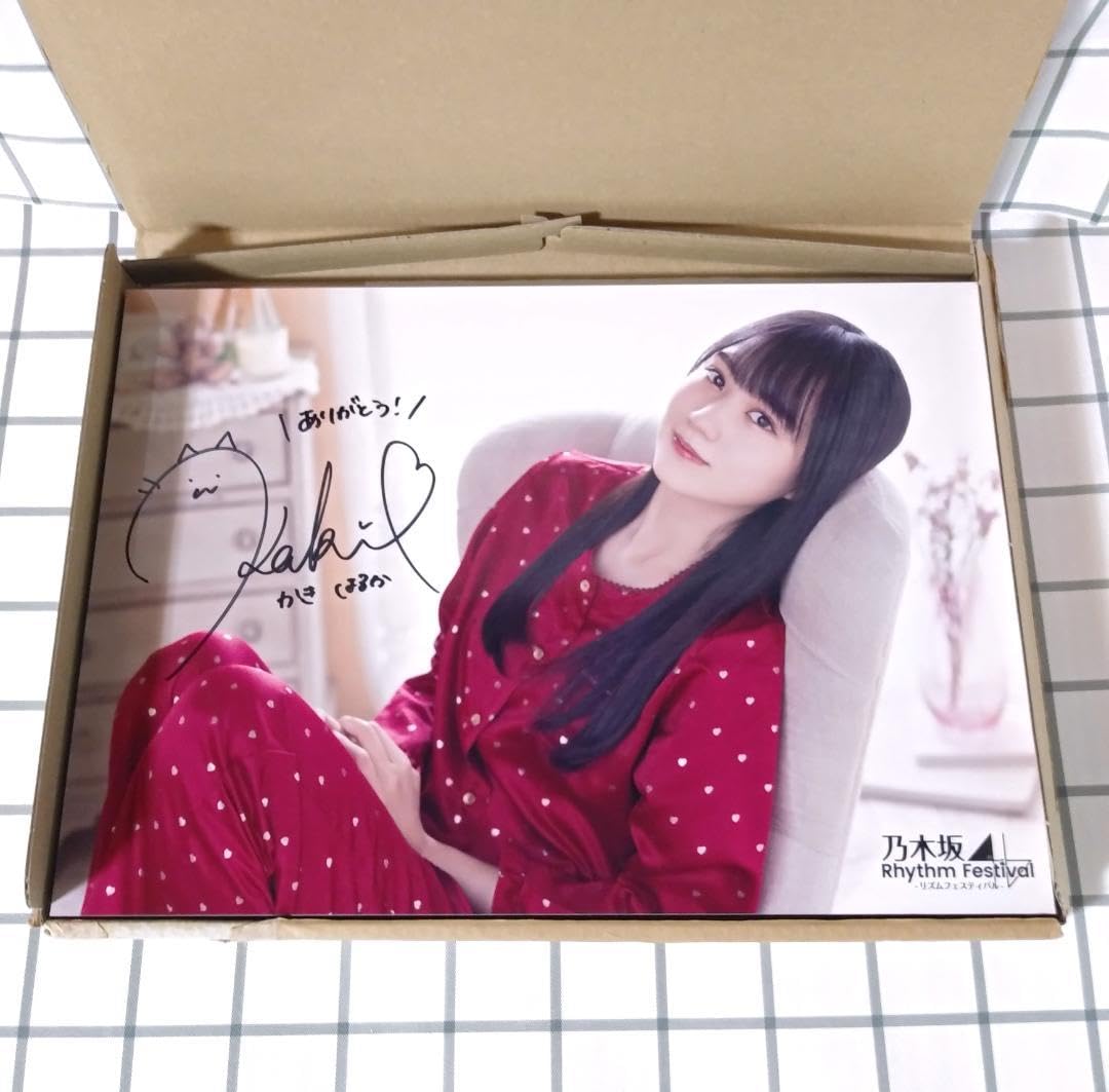 Amazon.co.jp: 乃木坂46 賀喜遥香 直筆サイン入り ウォールデコ 乃木