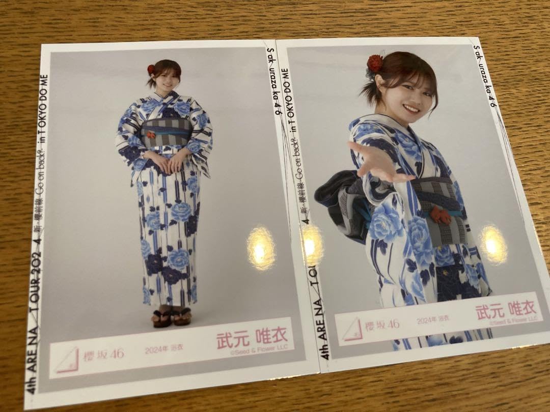☆直筆サイン 櫻坂46 向井純葉 2024年 浴衣 生写真 ヒキ