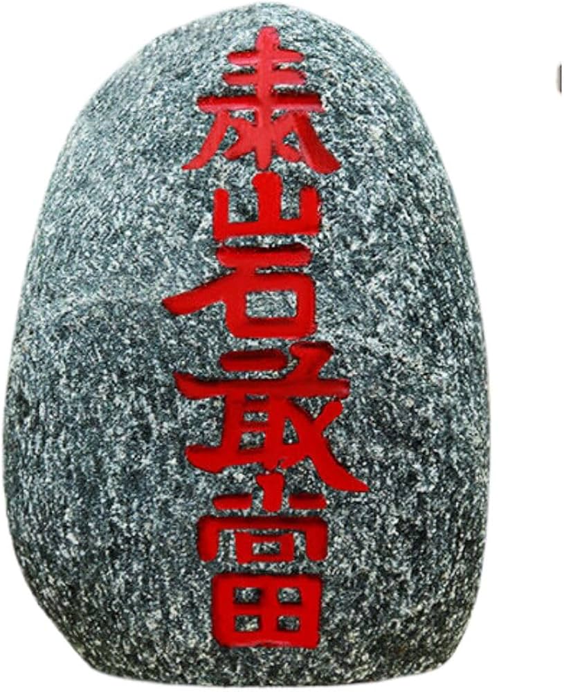 Amazon.com: 泰山石敢当Feng Shui Seated Taishan Stone Shi Gan Dang