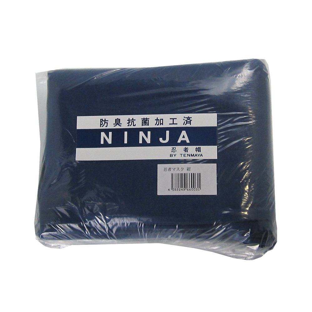 Amazon.co.jp: 大塚刷毛(Otsuka Hake) 忍者マスク 紺 10枚入