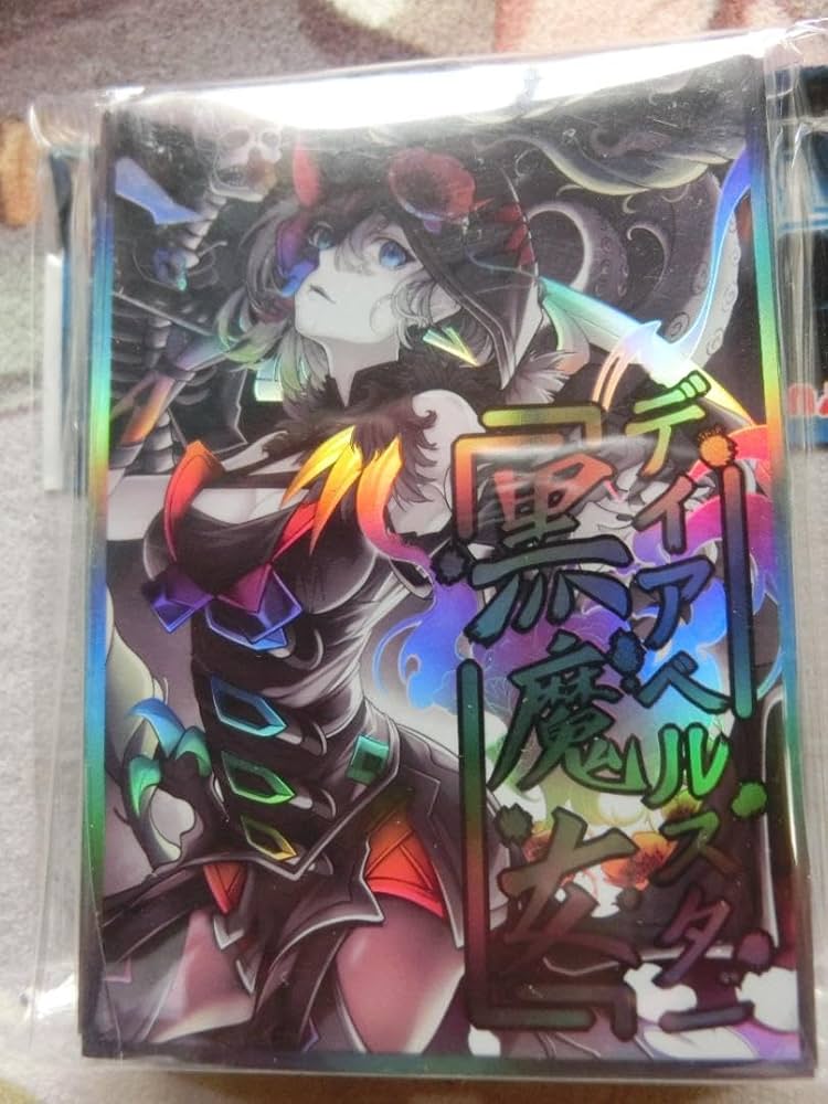 Amazon.co.jp: 遊 戯 王 カード スリーブ 6.3×9 50枚 黒魔女ディアベル