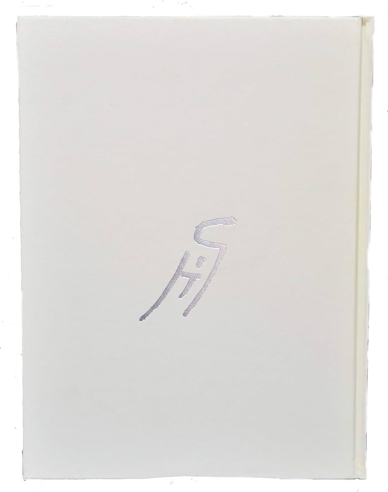 舟越保武作品集 | 舟越 保武 |本 | 通販 | Amazon