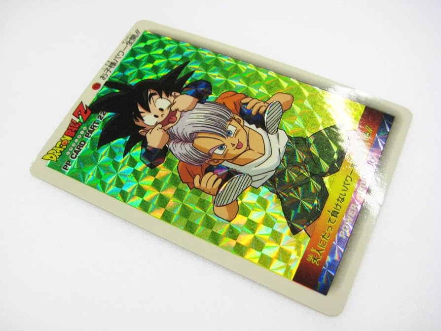 ドラゴンボールZ PPカード 14弾 つきささる視線567 ドラゴンボールZ PP