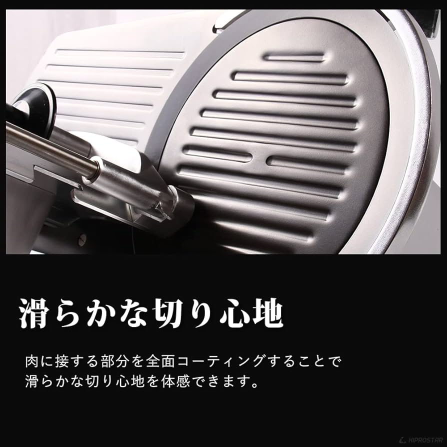 Amazon | 業務用 ミートスライサー 漆黒シリーズ 電動 肉スライサー