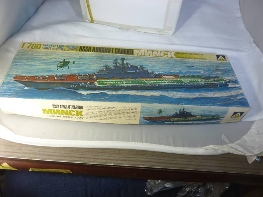 Amazon | アオシマ 1/700 ウォーターラインシリーズNO.130 ソ連海軍