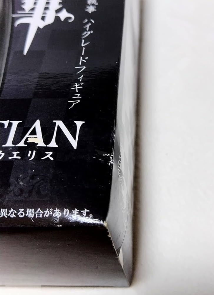 Amazon.co.jp: 黒執事 ハイグレードフィギュア シエル ファントム