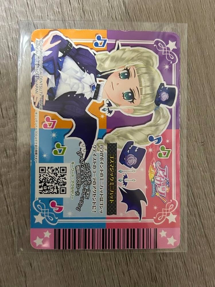 Amazon.co.jp: アイカツ 旧アイカツカード ゴスマジックミニハット