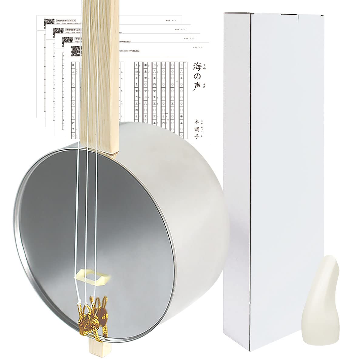 Amazon.co.jp: 【心に染みる沖縄伝統楽器】カンカラ三線（ツメ付き