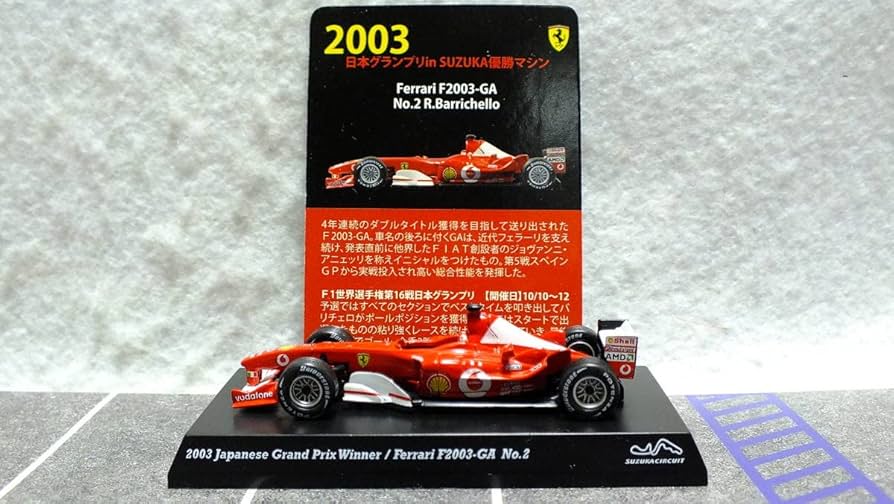 Amazon.co.jp: 1/64 Kyosho Suzuka Legend History Japanese GP Winner