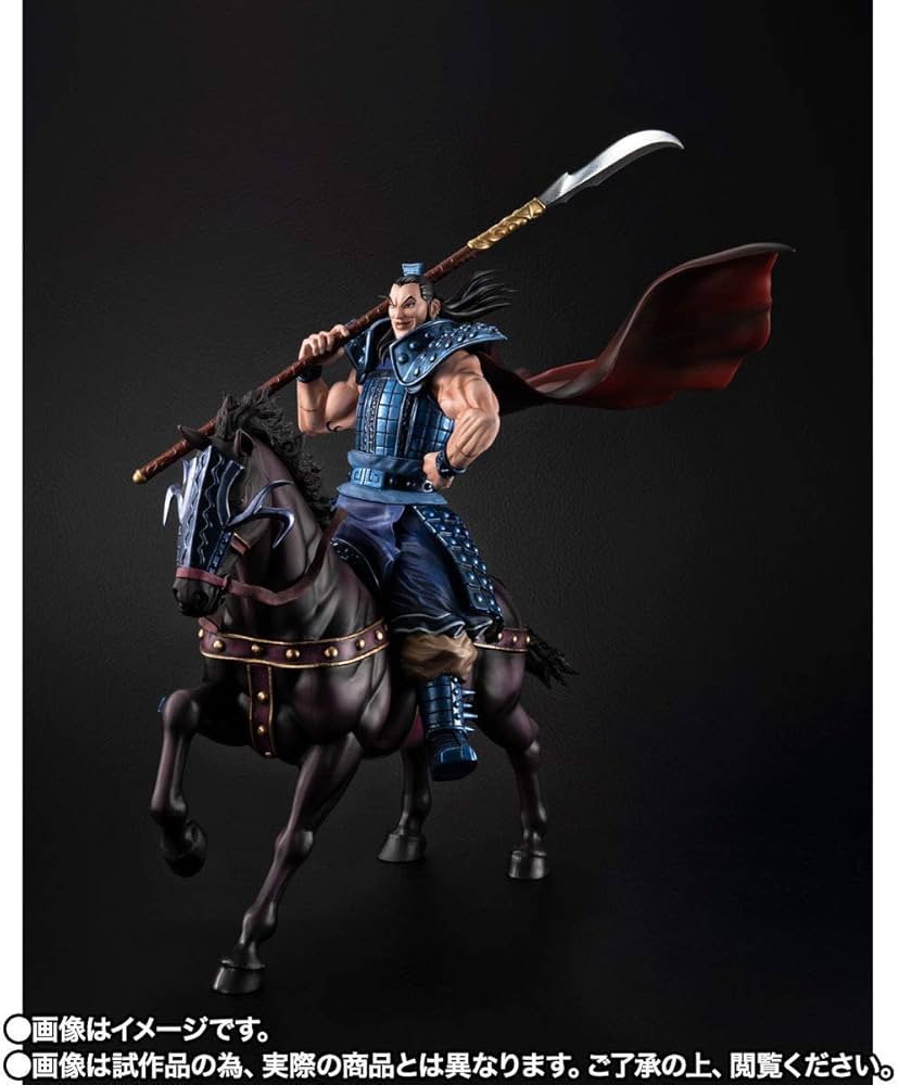 Amazon | フィギュアーツZERO 王騎 -出陣- | フィギュア・ドール 通販