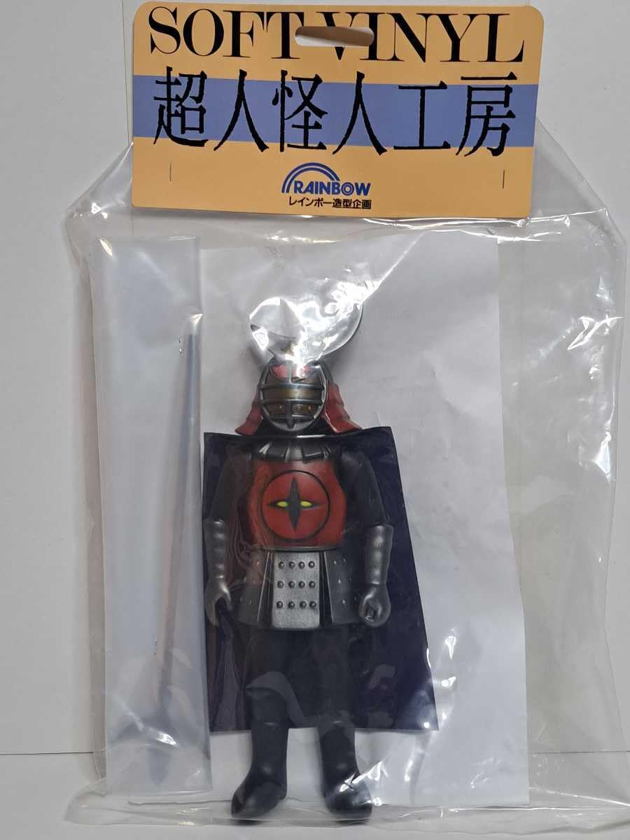 Amazon.co.jp: 剣道仮面 武器付属 超人怪人工房シリーズ レインボー