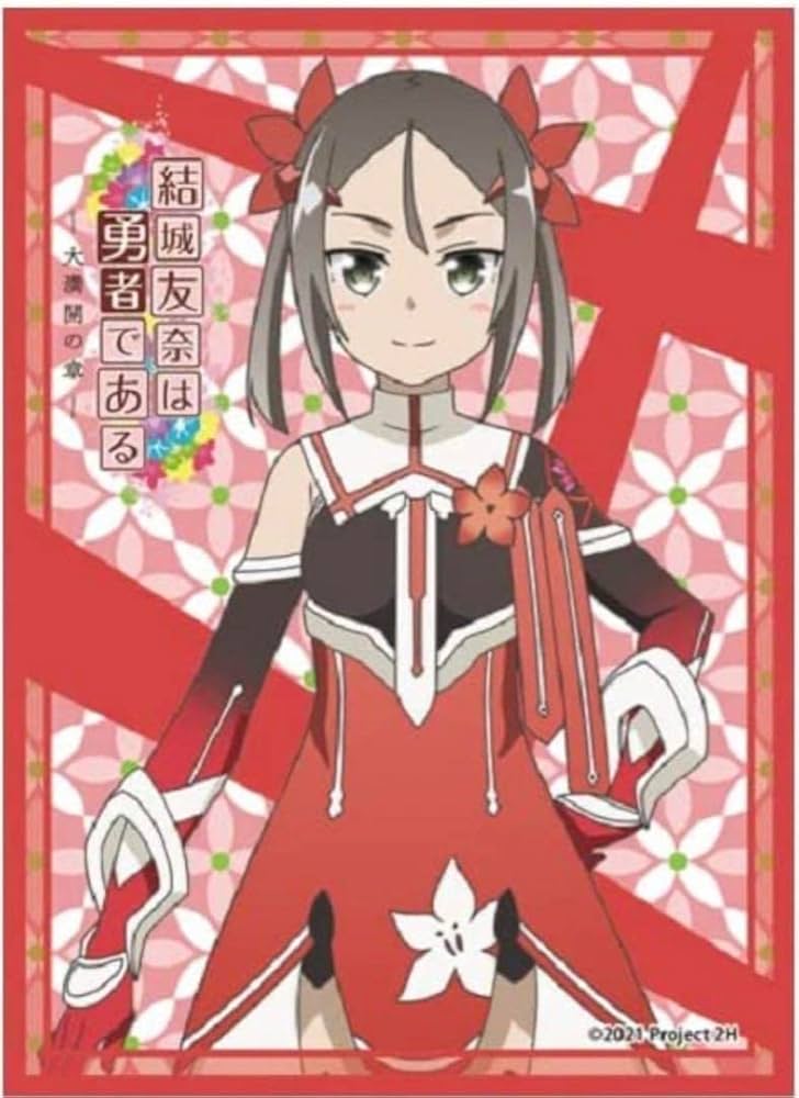 Amazon.co.jp: 結城友奈は勇者である 三好夏凛 スリーブ : 文房具