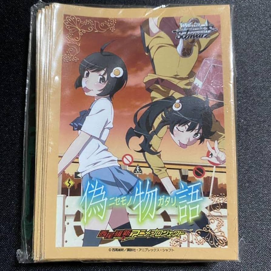 Amazon.co.jp: 化物語 偽物語 物語シリーズ 阿良々木月火 火憐 絶版