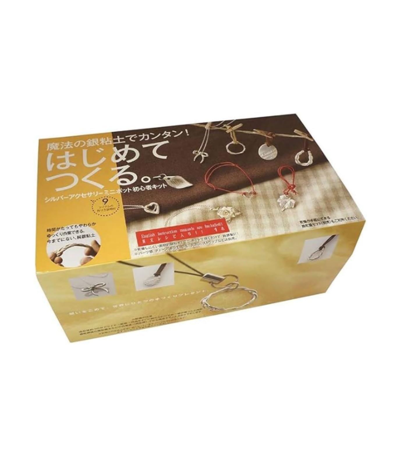 Amazon.co.jp: 日陶科学 魔法の銀粘土でカンタン初めて作る シルバー