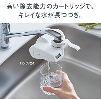 Amazon.co.jp: パナソニック 蛇口直結型浄水器 PFOS/PFOA除去対応 液晶