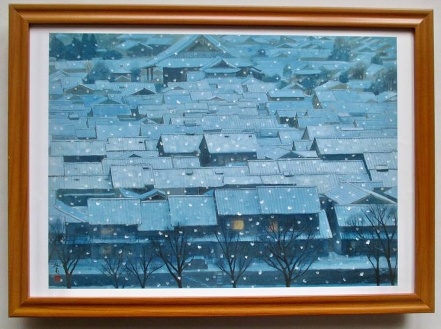 Amazon.co.jp: 東山魁夷 「年暮る」印刷物 読売新聞額絵 B4額入り