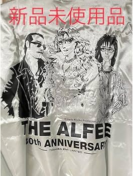Amazon.co.jp: THE ALFEE アルフィー 30周年記念ジャンパー 池田理代子
