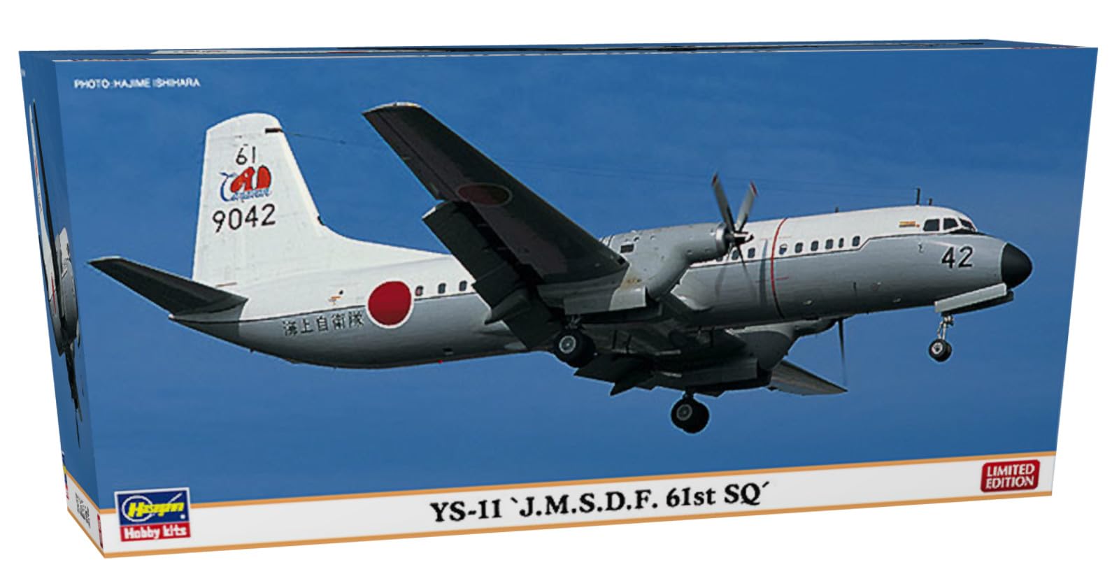 Amazon | ハセガワ 1/144 YS-11 海上自衛隊 第61航空隊 10806
