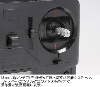 Amazon | タミヤ RCシステム No.68 ファインスペック 2.4G 4チャンネル