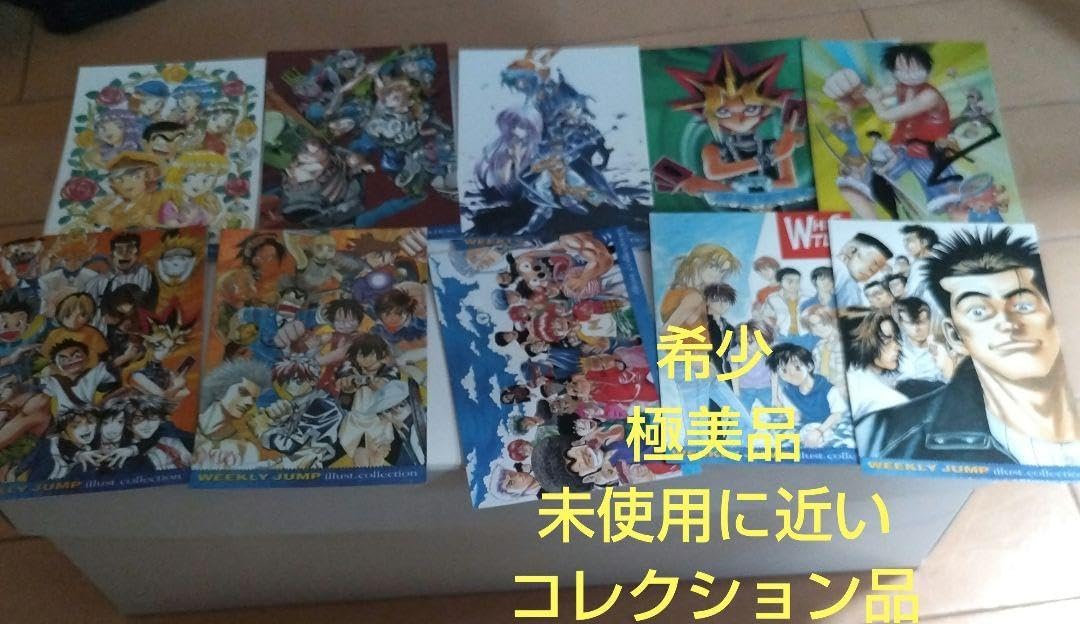 鉄道温泉カード 秋田内陸縦貫鉄道 フルコンプセット 限定マイスター