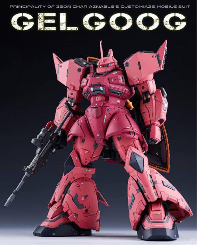 Amazon.co.jp: mg 1/100 ゲルググ 2.0 改造パーツ ガレージキット