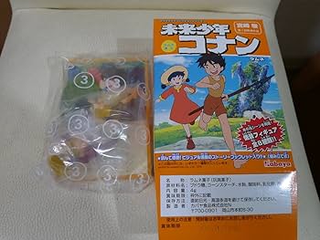 Amazon | カバヤ 食玩 未来少年コナン ドラマチックコレクション