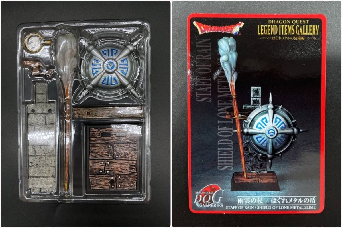 Amazon.co.jp: スクウェアエニックス DQ レジェンドアイテムズ