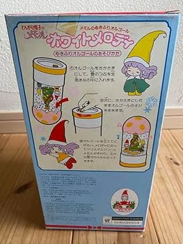 Amazon | とんがり帽子のメモル／メモルのゆきふりオルゴール ホワイト