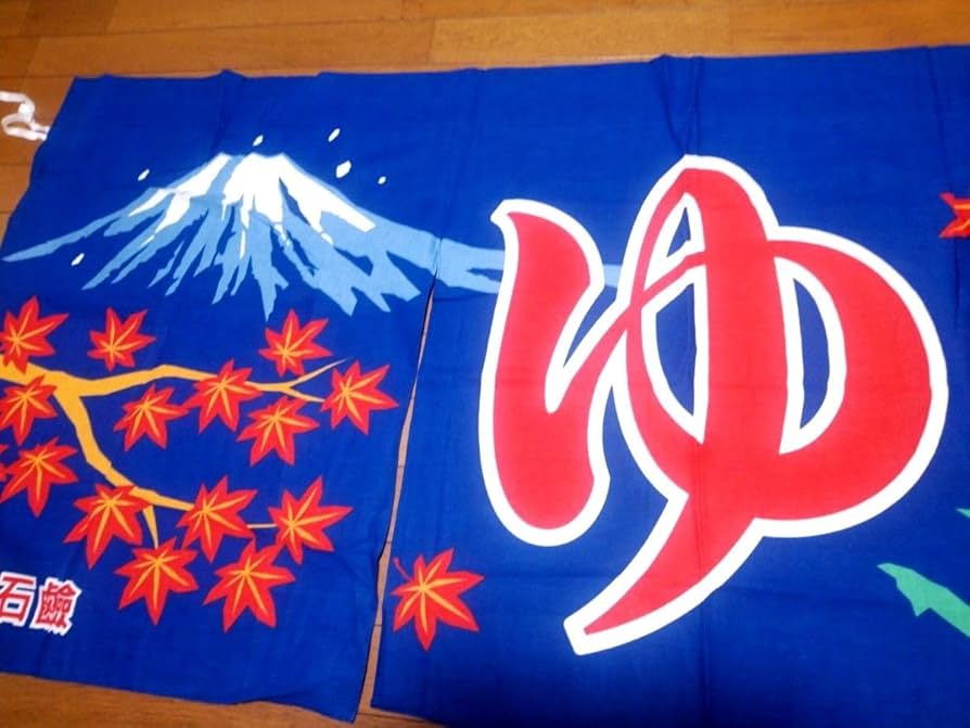 Amazon.co.jp: 昭和レトロ銭湯のれん牛乳石鹸秋の紅葉富士山柚子風呂