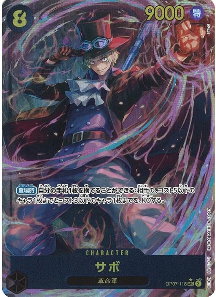 Amazon.co.jp: ワンピースカードゲーム【パラレル】 OP07-118 サボ