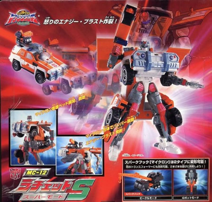 Amazon.co.jp: 超ロボット生命体 トランスフォーマー マイクロン伝説