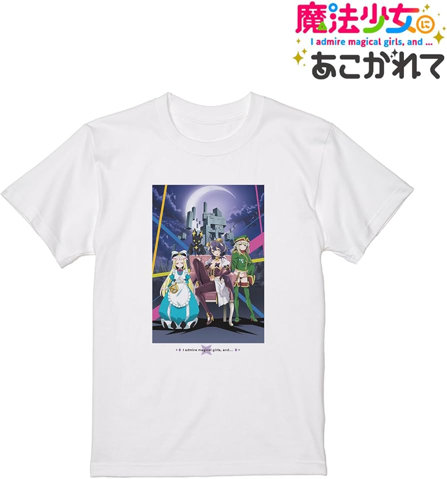 Amazon.co.jp: TVアニメ「魔法少女にあこがれて」 エノルミータ T